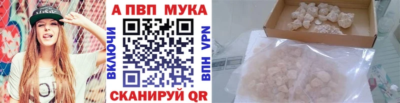 A PVP Соль  blacksprut вход  Кадников 