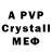 Первитин Methamphetamine ID: 17832925
