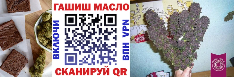 Canna-Cookies конопля  Кадников 