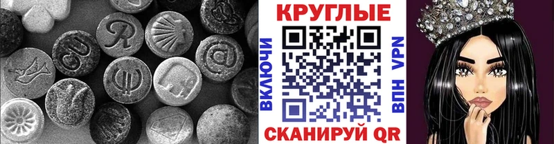 Ecstasy XTC  Кадников 