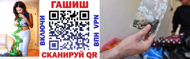 где купить   Кадников  ГАШИШ гашик 