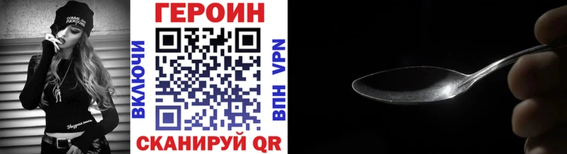 ГЕРОИН белый Кадников