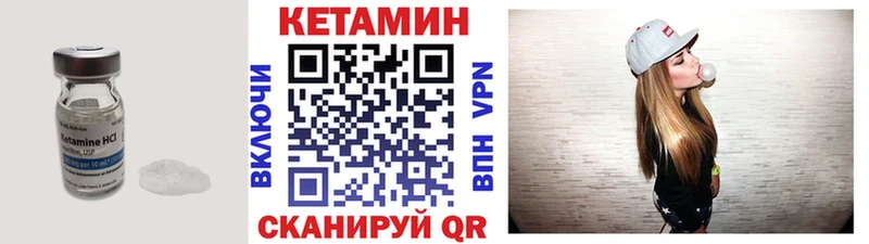 даркнет клад  Кадников  КЕТАМИН ketamine  магазин   