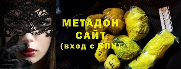 сатива Арсеньев