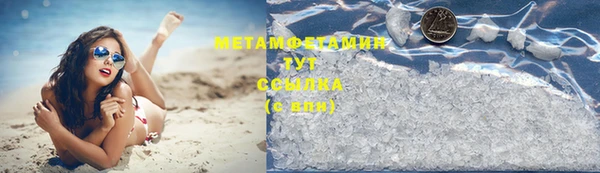 соль курить ск Армянск