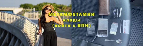 соль курить ск Армянск