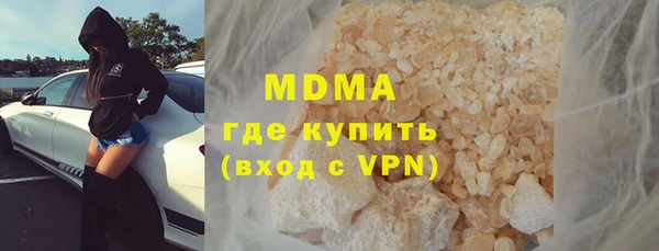 ALPHA PVP Аркадак