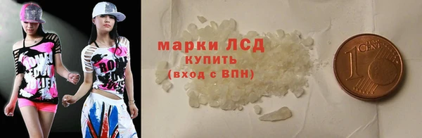 кокаин премиум Нефтекумск