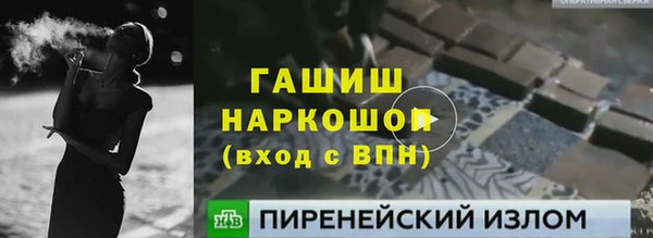 мефедрон VHQ Нефтегорск