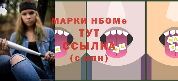 сатива Арсеньев