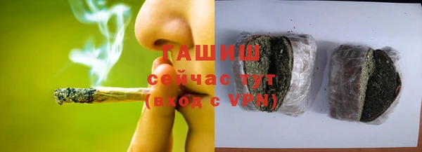 ALPHA PVP Аркадак