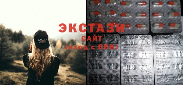 сатива Арсеньев