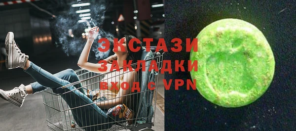 сатива Арсеньев