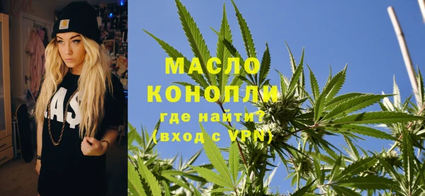 соль курить ск Армянск