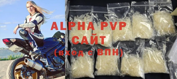 сатива Арсеньев
