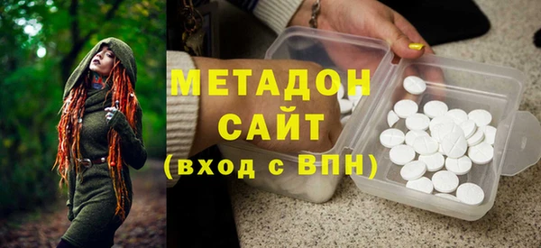 сатива Арсеньев