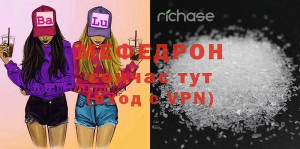 ALPHA PVP Аркадак
