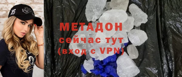 ALPHA PVP Аркадак