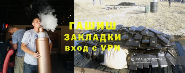 соль курить ск Армянск