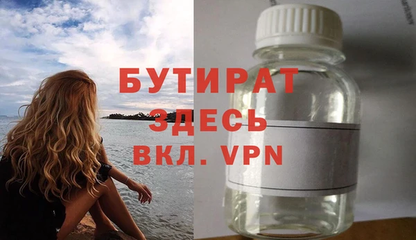 соль курить ск Армянск