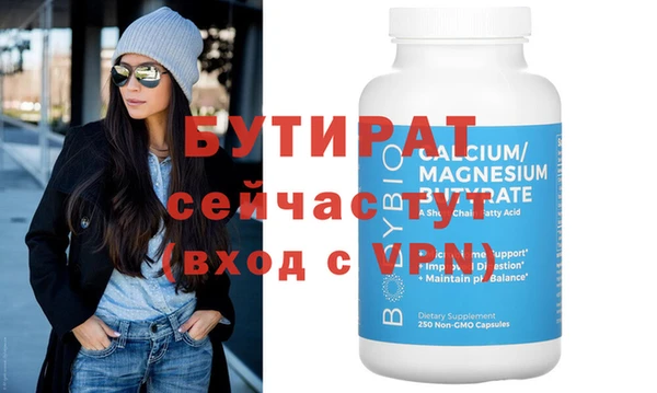 мефедрон VHQ Нефтегорск