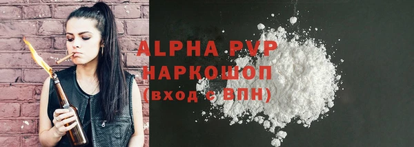 ALPHA PVP Аркадак