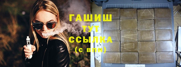 соль курить ск Армянск