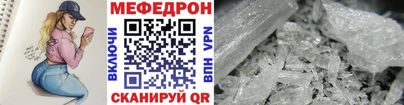 omg рабочий сайт  Кадников  МЯУ-МЯУ мука  продажа наркотиков 
