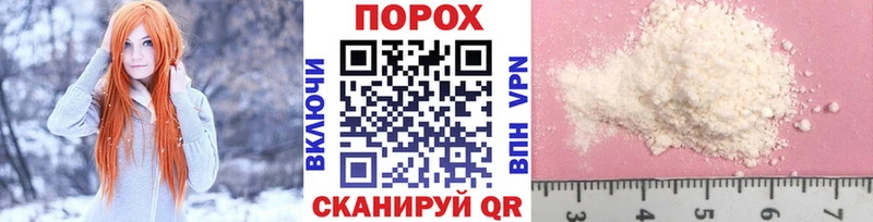ссылка на мегу зеркало Кадников Метамфетамин витя