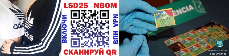 как найти закладки Кадников Наркотические марки 1,5мг