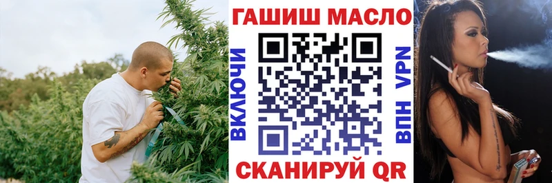 ТГК жижа  OMG вход  Кадников 