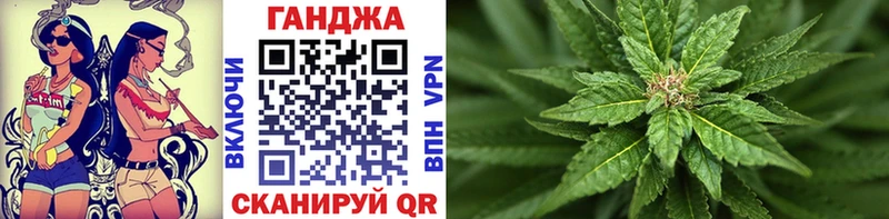 дарк нет формула  гидра онион  Марихуана MAZAR  Кадников  купить закладку 
